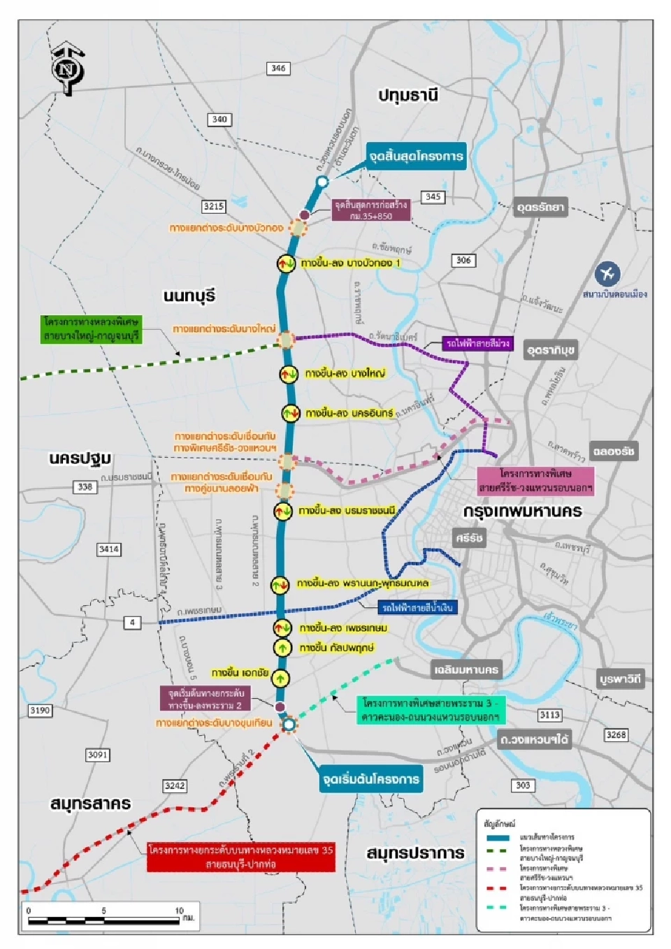 “ทางหลวง” ปักธง ปี 69 เปิดประมูลมอเตอร์เวย์ M5 – M9 ดึงเอกชนร่วมทุน 8.7 หมื่นล้าน