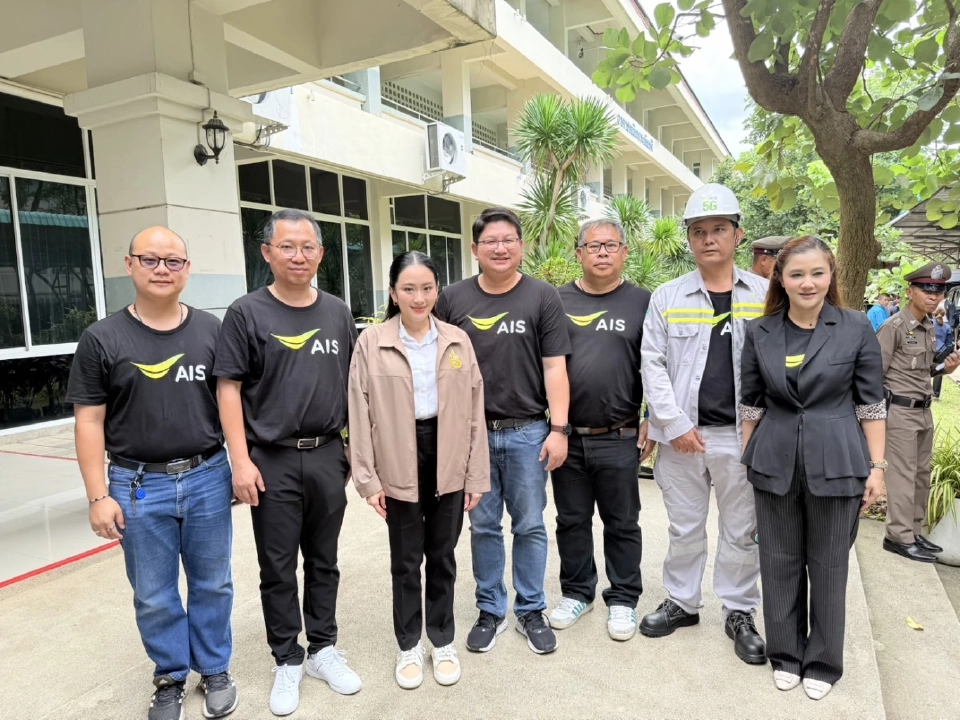 AIS ลงพื้นที่สระแก้ว เสริมความมั่นคงสัญญาณชายแดนไทย-กัมพูชา