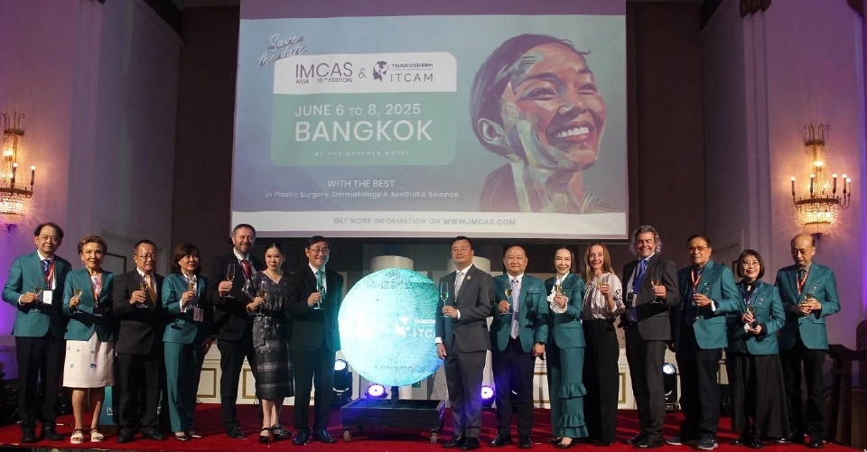 เปิดเวที "IMCAS Asia 2025" ปักหมุดไทยเป็น Medical Hub แห่งเอเชีย