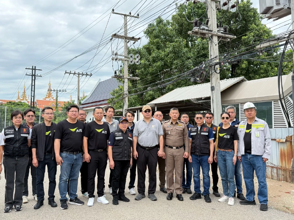 AIS ลงพื้นที่สระแก้ว เสริมความมั่นคงสัญญาณชายแดนไทย-กัมพูชา