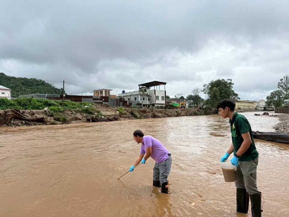 ตรวจวิเคราะห์คุณภาพน้ำ
