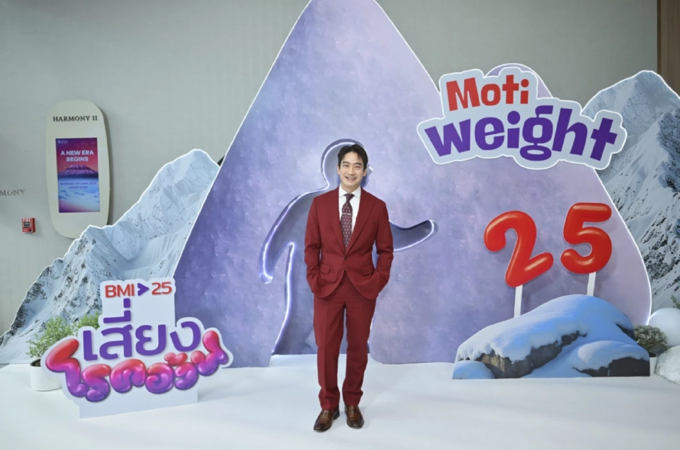 "ซิลลิค ฟาร์มา" เปิดโครงการลดโรคอ้วน เสริมแกร่งเรื่องสุขภาพคนไทย