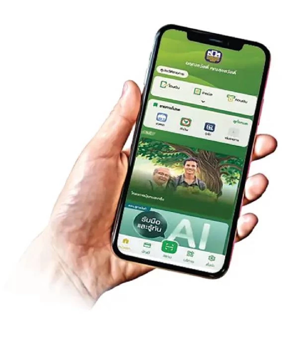 เช็คเงินช่วยเหลือชาวนา 2568/69 ล่าสุด ด้วยเลขบัตรประชาชน รัฐฯจ่ายไร่ละ  500 บาท