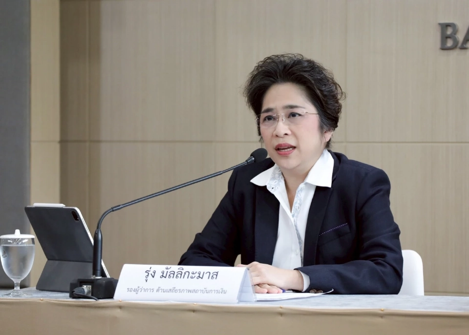 ดร.รุ่ง มัลลิกะมาส รองผู้ว่าการ ด้านเสถียรภาพสถาบันการเงิน ธนาคารแห่งประเทศไทย (ธปท.)