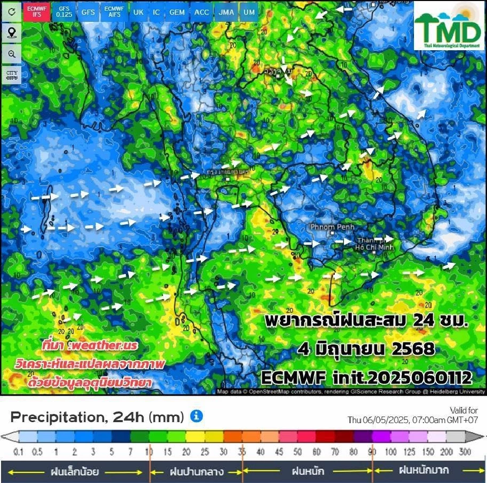 กรมอุตุฯ พยากรณ์ฝนล่วงหน้า 15 วัน เช็กไทม์ไลน์ฝนฟ้าอากาศที่นี่