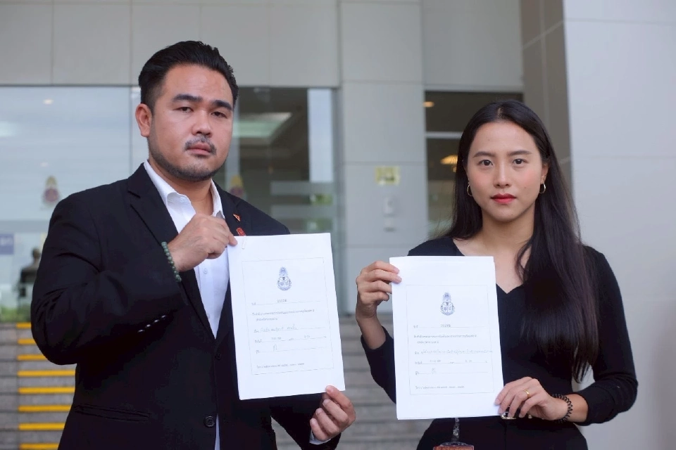 “รักชนก-สหัสวัต” ยื่น ป.ป.ช. ไต่สวน “สุชาติ-บุญสงค์” ซื้อตึก Skyy9