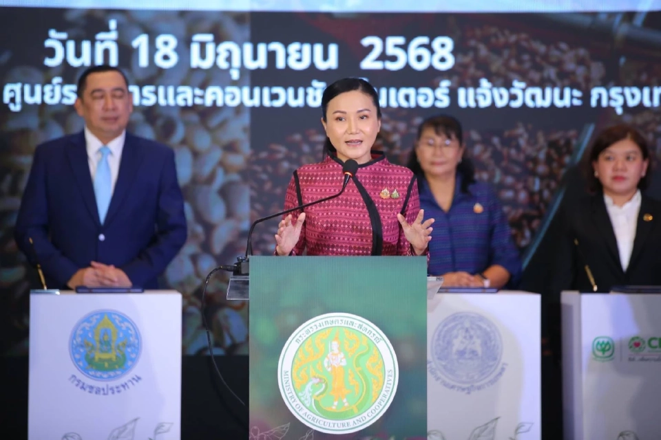 เกษตรฯ ผนึกกำลังรัฐ-เอกชน ยกระดับกาแฟไทย ดันรายได้เกษตรกรโตอย่างยั่งยืน