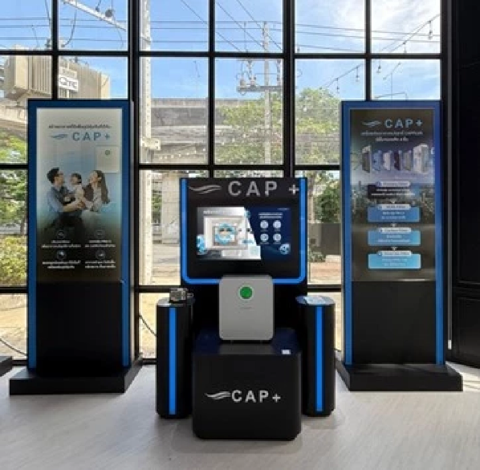 เทคโนโลยี CAPPlus  (Clean Air Positive Pressure) ระบบเติมอากาศบริสุทธ์ เติม Fresh Air 