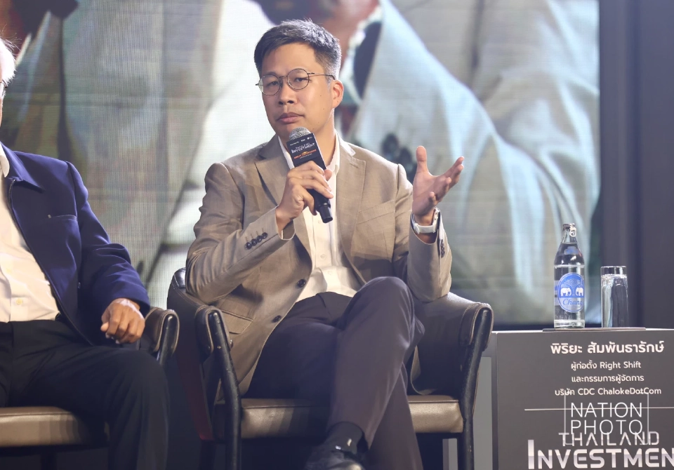 บล.กรุงศรี-กสิกรไทย แนะกระจายความเสี่ยง ลงทุน "โลกเก่า VS โลกใหม่"