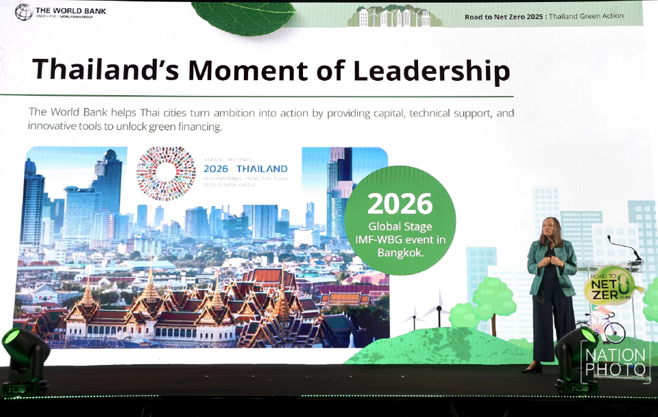 ธนาคารโลกแนะ 4 โมเดลผ่านเเนวคิด Symbiocity ดันไทยสู่ Net Zero