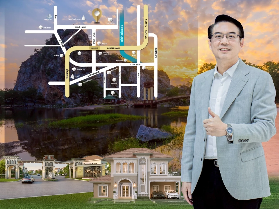 ชูรัชฏ์ ชาครกุล