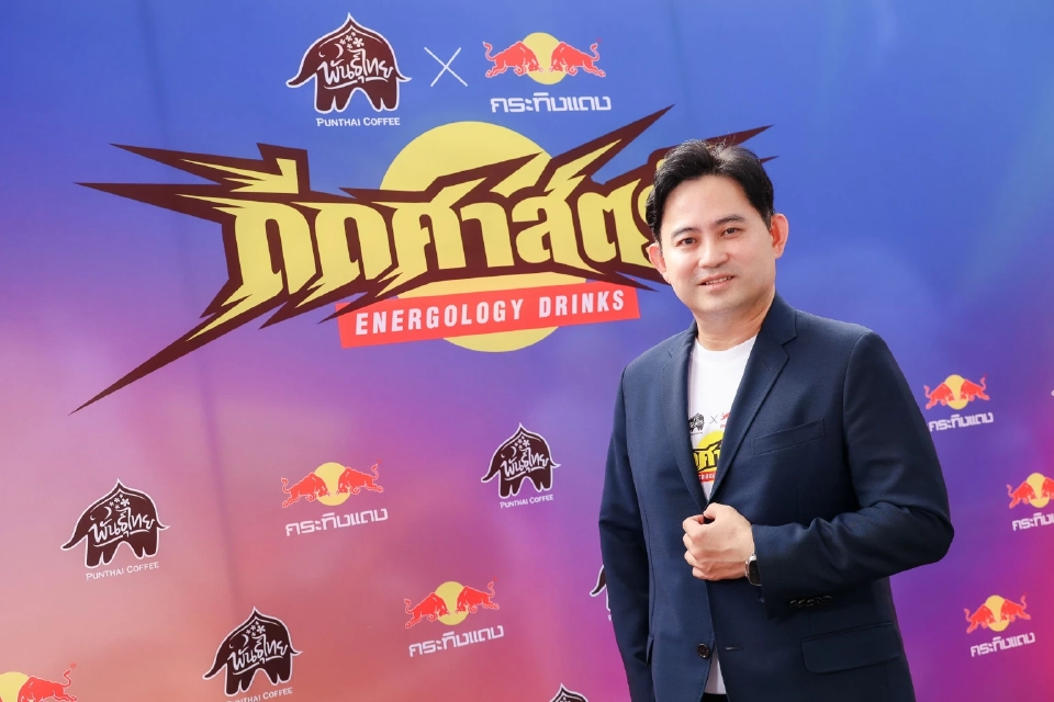 นายวรวุฒิ พงศ์ชินภัค 