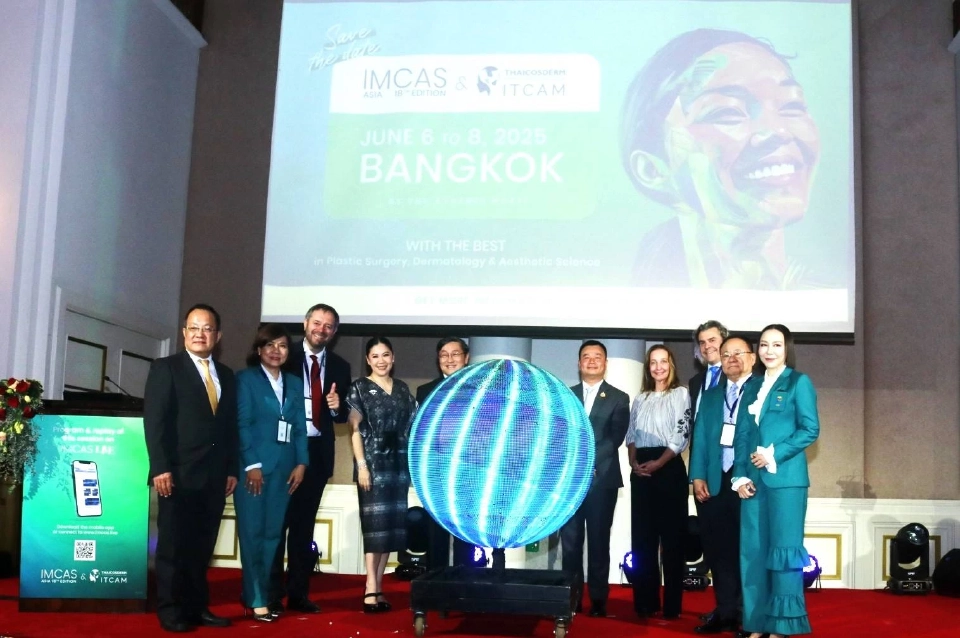 เปิดเวที "IMCAS Asia 2025" ปักหมุดไทยเป็น Medical Hub แห่งเอเชีย