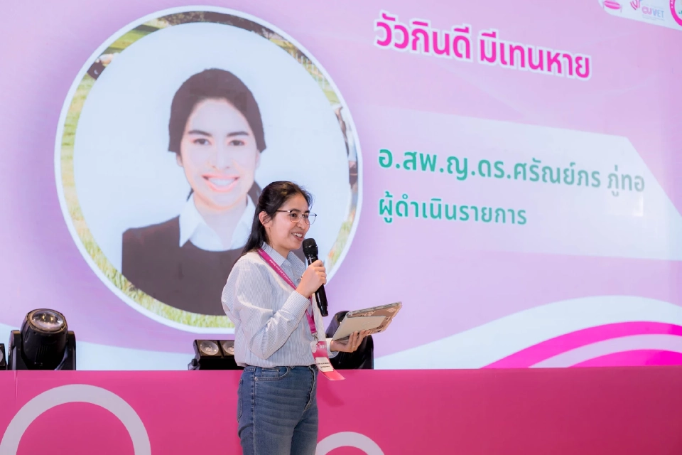 Chula Dairy Expo 2025 นวัตกรรมโคนมยั่งยืน พลังขับเคลื่อนไทย