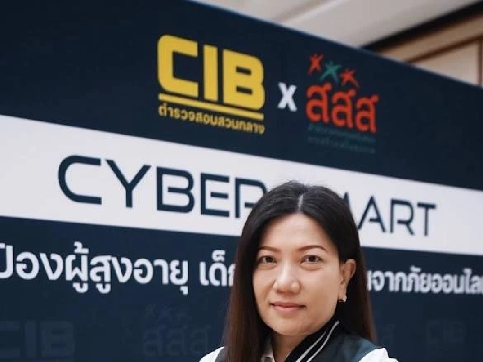 นางสาวณิญาดา อิ่มเพชร ผู้ช่วยผู้อำนวยการสำนักสนับสนุนการควบคุมปัจจัยเสี่ยงทางสุขภาพ (สำนัก 2) สสส.