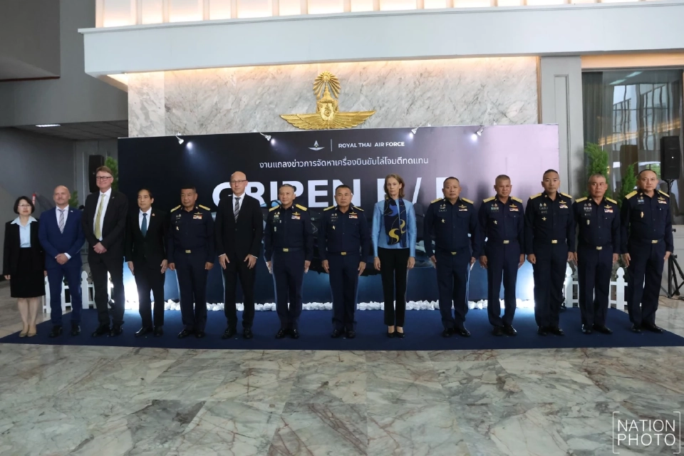 ทอ.ลุยซื้อเครื่องบินรบ Gripen 4 ลำ 19,500 ล้านบาท ยันคุ้มค่าภาษี