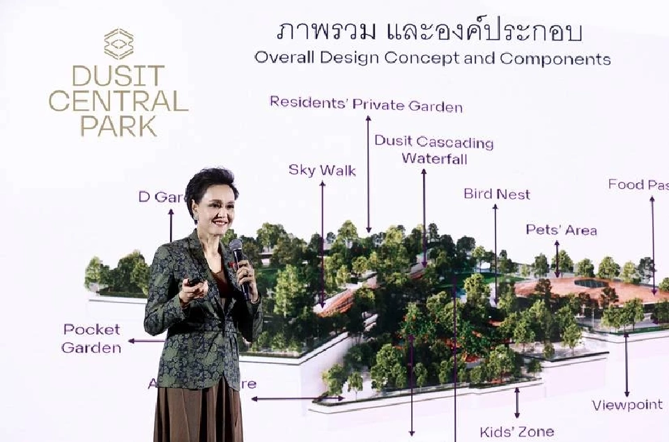 ศุภจี สุธรรมพันธุ์ 