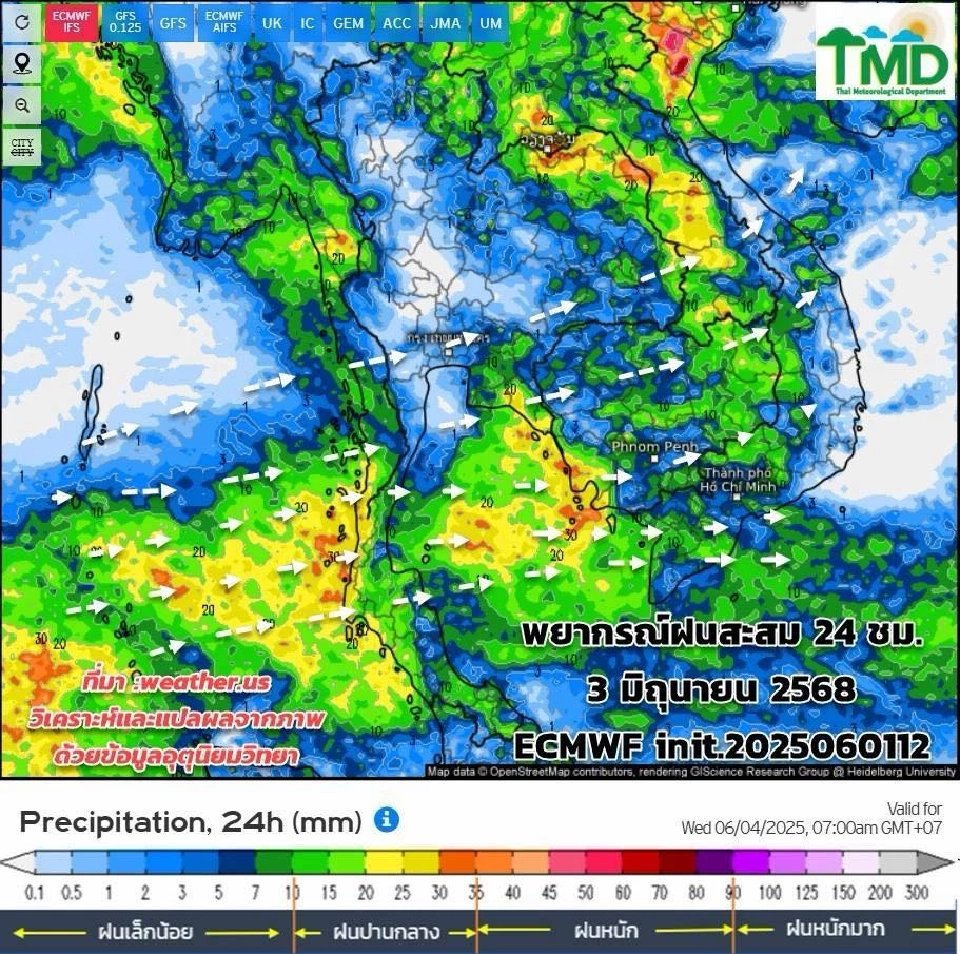 กรมอุตุฯ พยากรณ์ฝนล่วงหน้า 15 วัน เช็กไทม์ไลน์ฝนฟ้าอากาศที่นี่