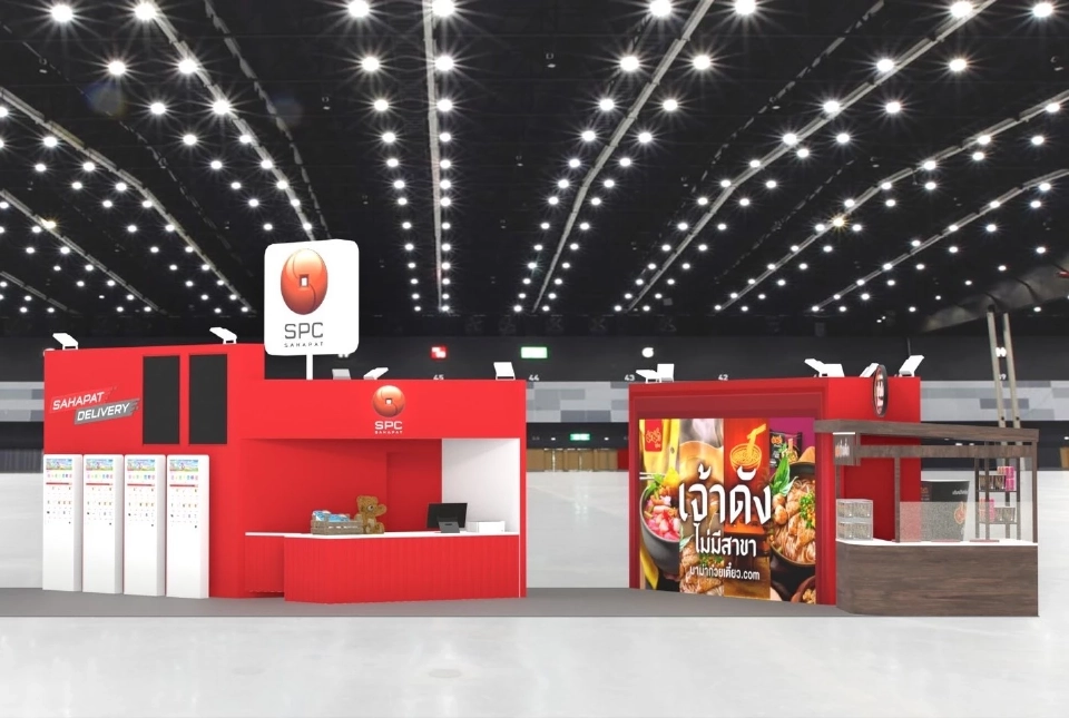 เริ่มแล้ว! “สหกรุ๊ป แฟร์ & เฟส ครั้งที่ 29” มหกรรมช็อปคุ้ม ลดค่าครองชีพ