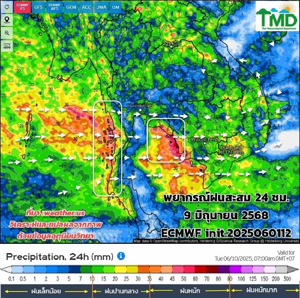 กรมอุตุฯ พยากรณ์ฝนล่วงหน้า 15 วัน เช็กไทม์ไลน์ฝนฟ้าอากาศที่นี่