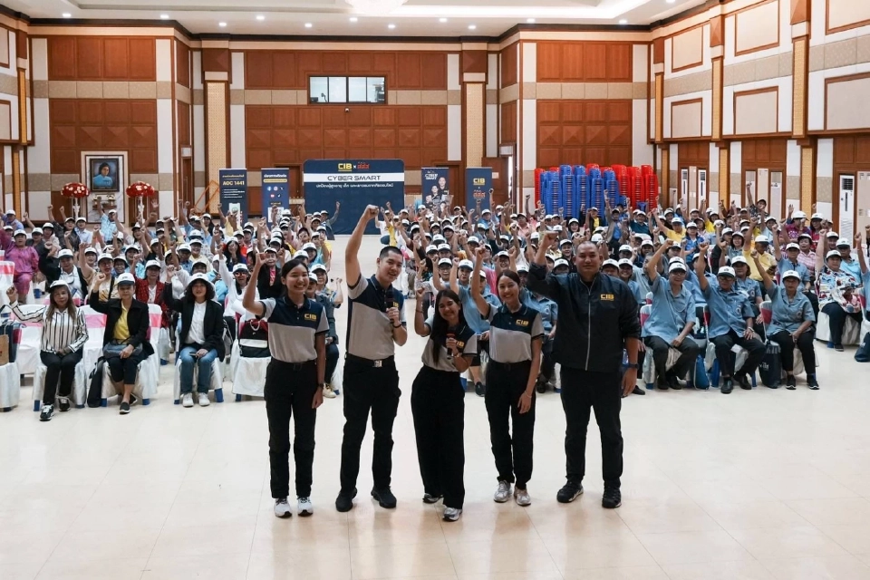 สสส. จับมือ CIB ปลุกปุ่ม “เอ๊ะ” เสริมเกราะป้องกันภัยออนไลน์ทุกช่วงวัย 