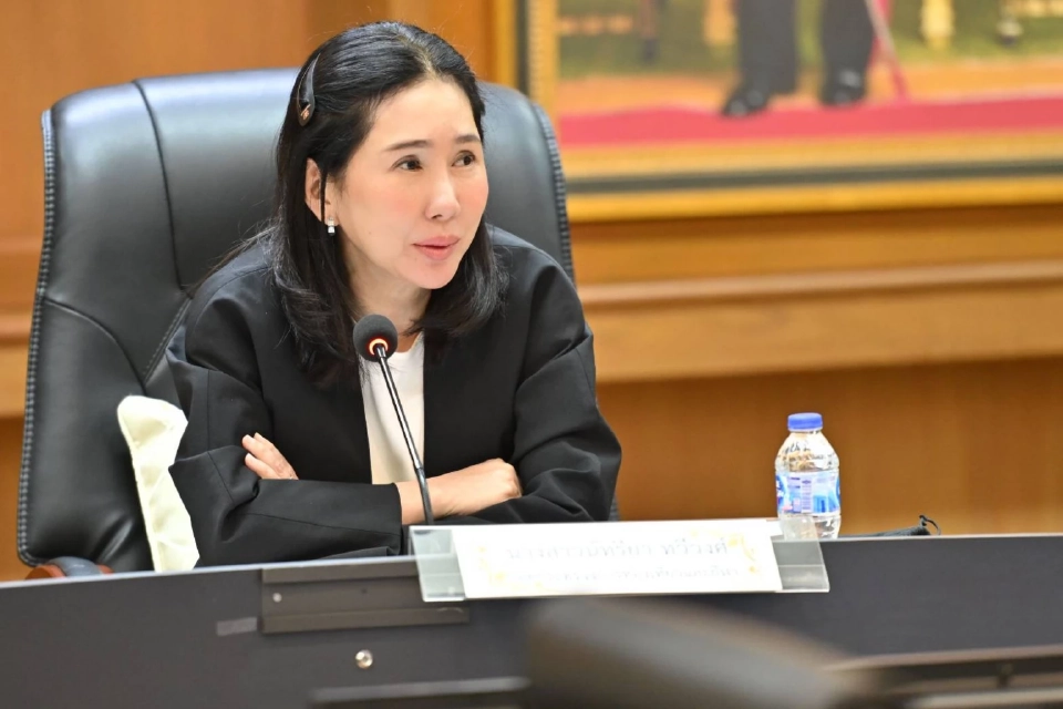 นัทรียา ทวีวงศ์