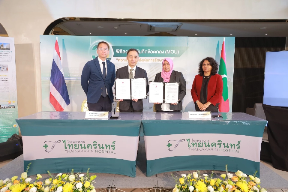 ครบรอบ 32 ปี รพ.ไทยนครินทร์ ทุ่มเสริมแกร่งการแพทย์ ดันรายได้โต 3 พันล้าน