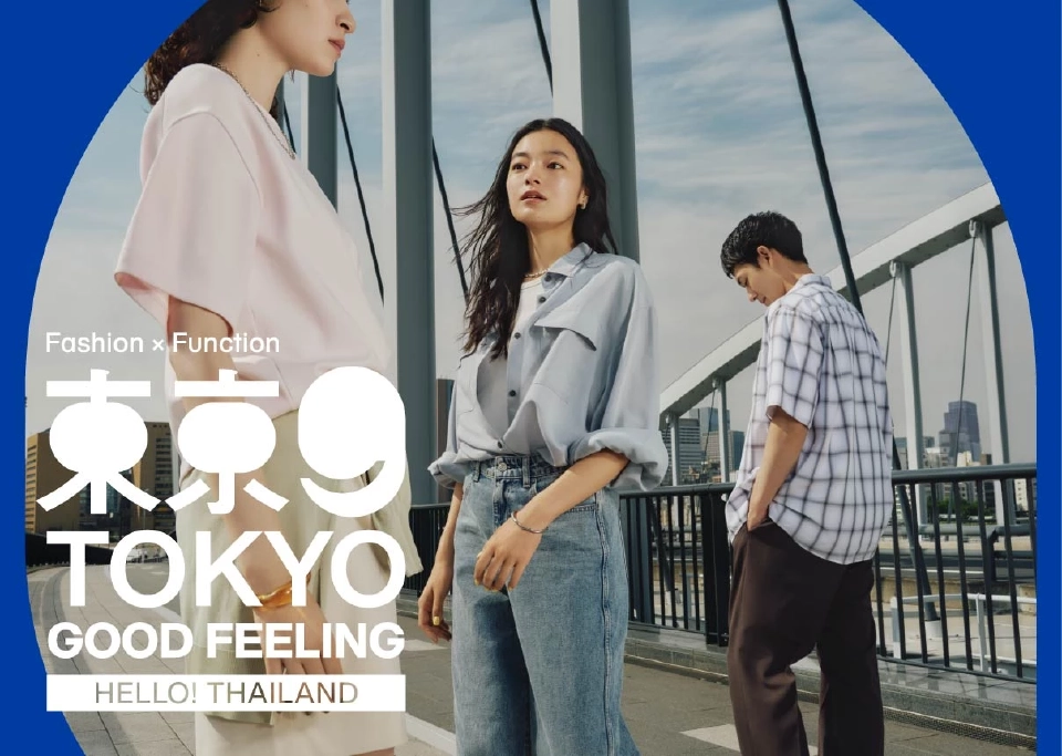 ครั้งแรก Adastria ขยายธุรกิจแฟชั่น เปิดตัว GLOBAL WORK ตีตลาดเมืองไทย