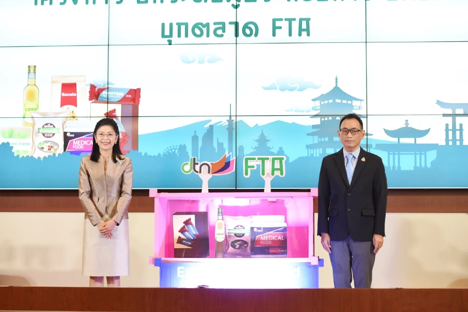 พาณิชย์ ลุยปั้น Future Food เจาะตลาด หนุนใช้ FTA ลดต้นทุน