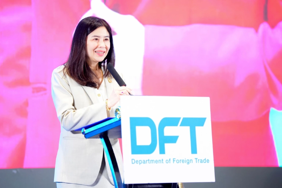 นางอารดา เฟื่องทอง อธิบดีกรมการค้าต่างประเทศ กระทรวงพาณิชย์ 