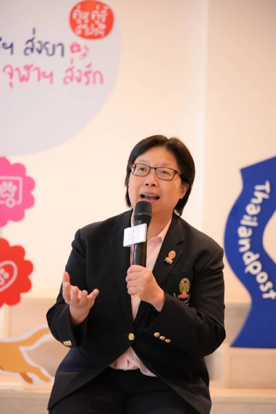 ศาสตราจารย์ สพ.ญ.ดร.สันนิภา สุรทัตต์ 