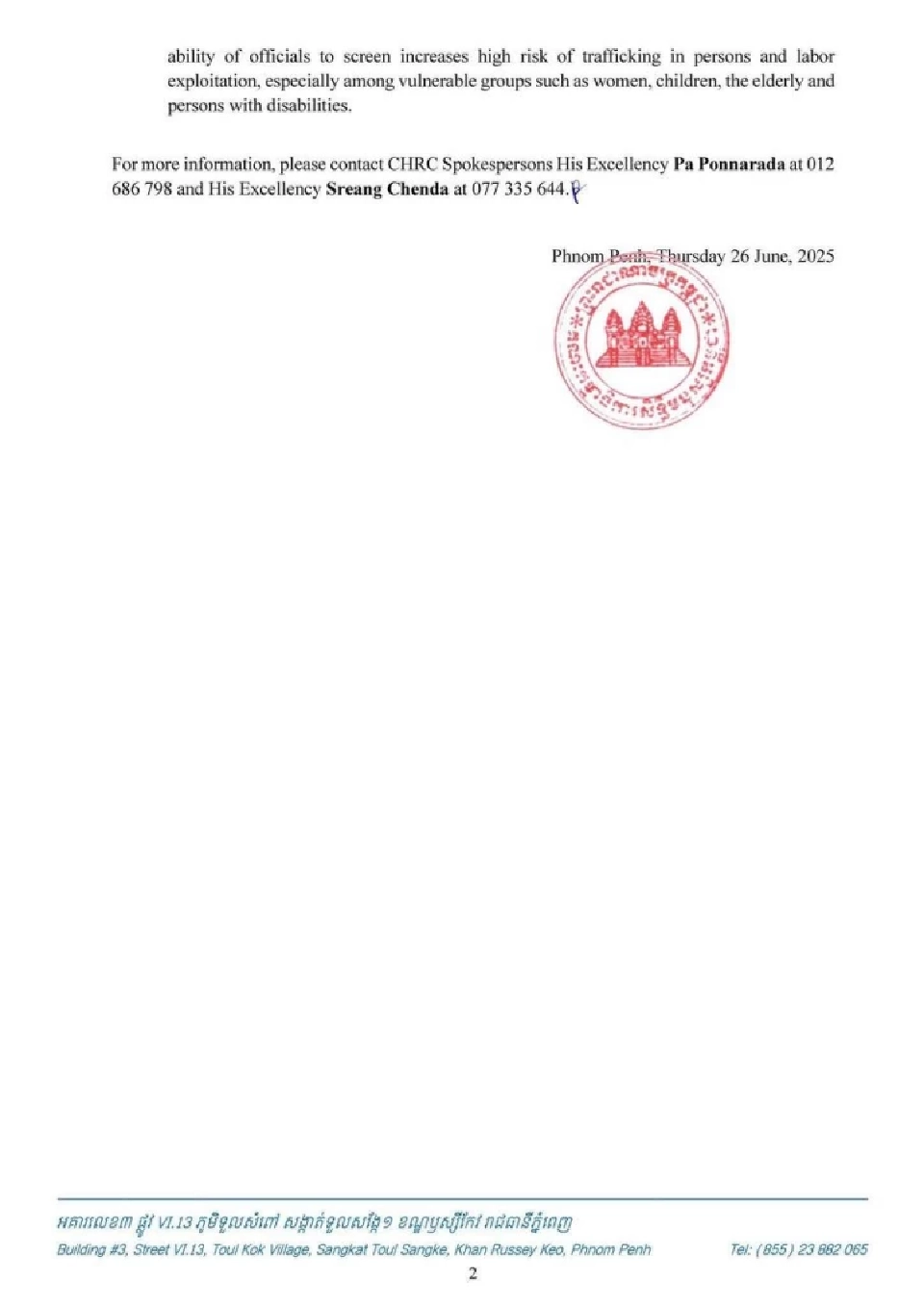 "กรรมการสิทธิกัมพูชา" ประณามไทยปิดด่าน ละเมิดสิทธิมนุษยชน 6 ด้าน
