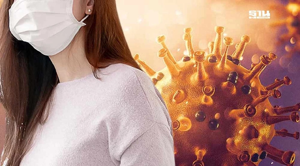 "โควิด-19" ทะลุเกือบ 3 หมื่นรายใน 2 วัน สธ. เร่งเฝ้าระวัง รับมืออย่างใกล้ชิด