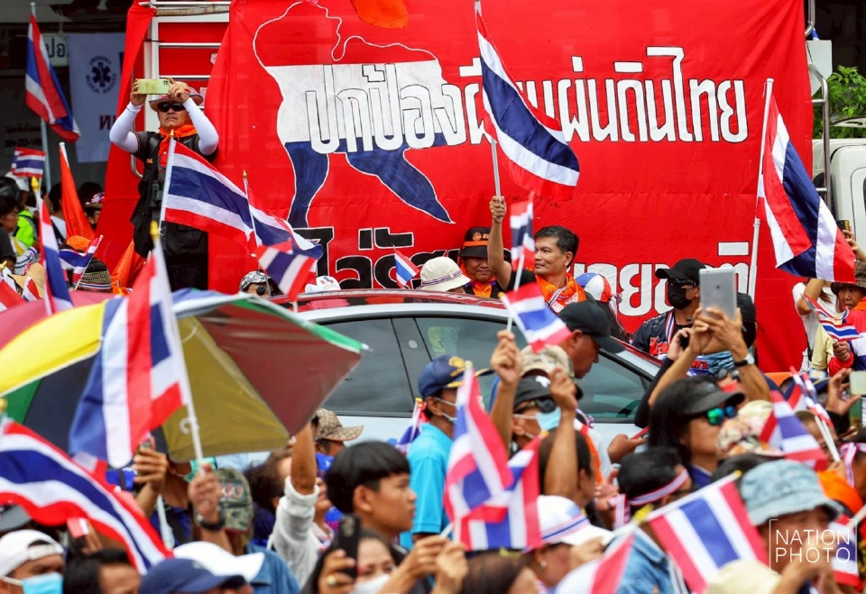 คึกคัก! กลุ่ม"รวมพลังแผ่นดิน"ชุมนุมปกป้องอธิปไตย-ขับไล่นายกฯ