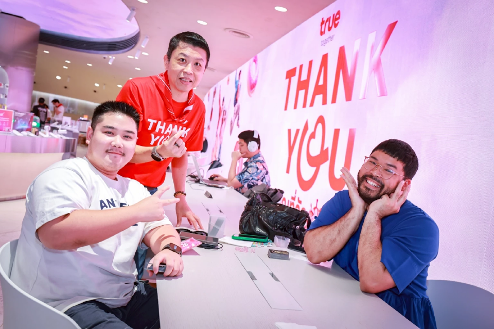 “ขอบคุณที่รักกัน…จากใจ” True Thank You Day  
