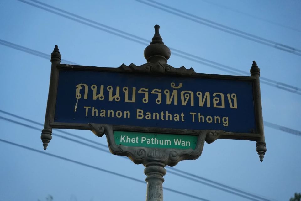 กางแผน “บรรทัดทอง Comeback” ฟื้นชีพร้านอาหาร วิกฤตหนัก เศรษฐกิจซบ