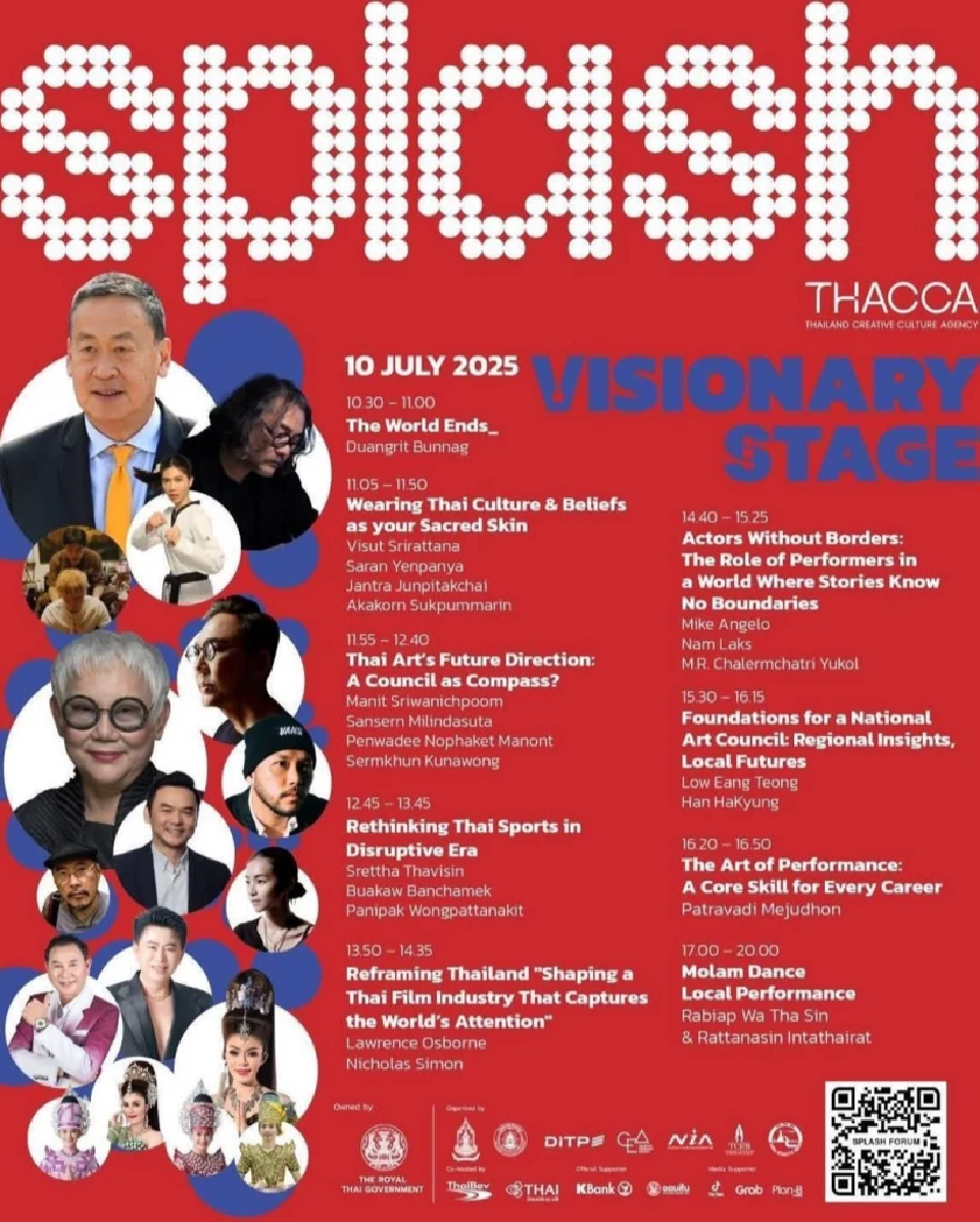 3 นายกรัฐมนตรี แพทองธาร-ทักษิณ-เศรษฐา โชว์วิสัยทัศน์ SPLASH Soft Power Forum 2025