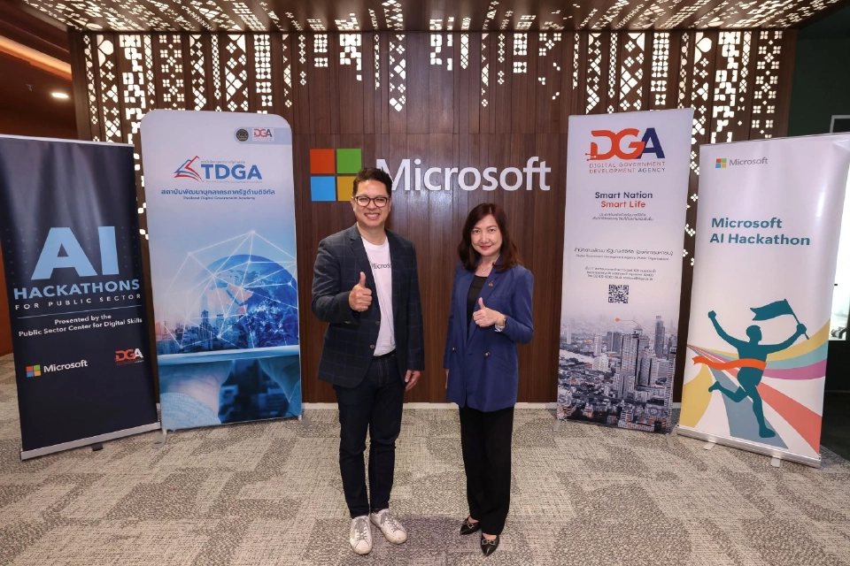 ไมโครซอฟท์ ผนึก DGA ปั้นบุคลากรภาครัฐไทยสู่ผู้นำ AI พลิกโฉมบริการประชาชน