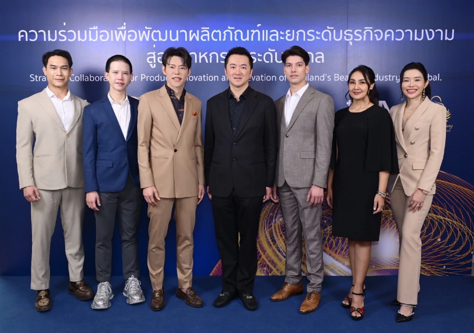 เค.เอ็น.เอ. ผนึก ไดมอนด์ ไบโอเทคฯ ทุ่ม 2 พันล้าน ปักฐานผลิตเครื่องมือแพทย์ในไทย