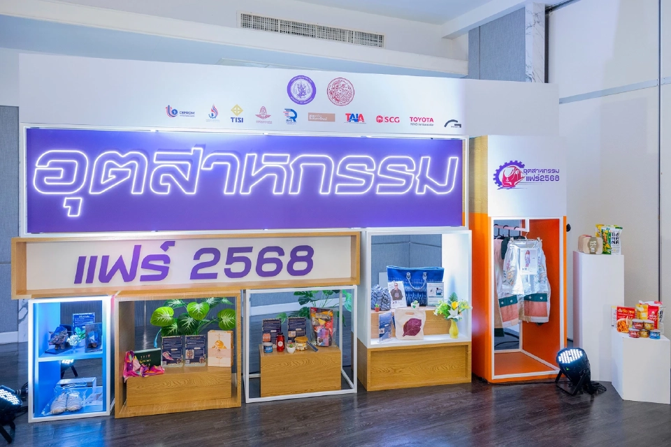 เครือสหพัฒน์ จัดงาน "อุตสาหกรรมแฟร์ 2568" หวังกระตุ้นเศรษฐกิจ 300 ล้าน