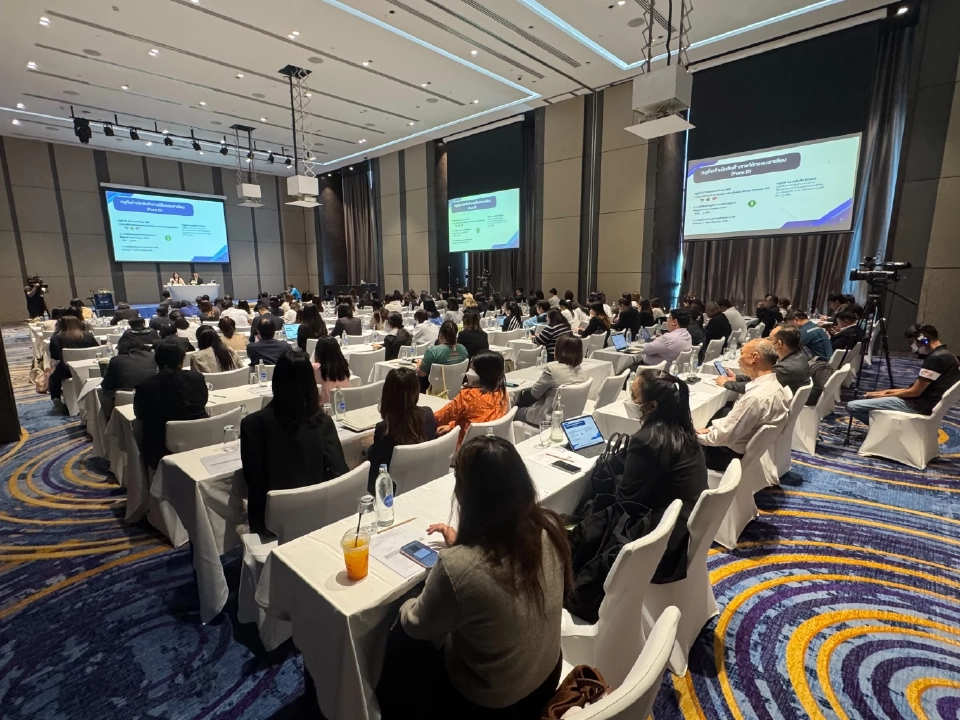 พาณิชย์ เดินสายโซนตะวันออกจัดสัมมนาเชิงเทคนิค ครั้งที่ 2