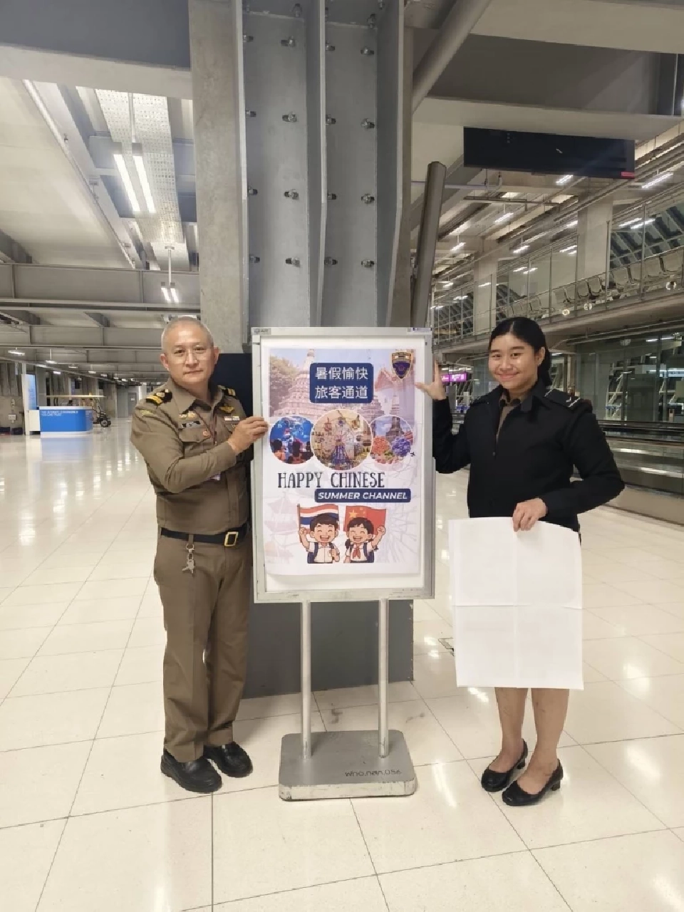 ตม.เปิดช่องพิเศษในสนามบิน รับนักท่องเที่ยวจีนกลุ่มครอบครัว 