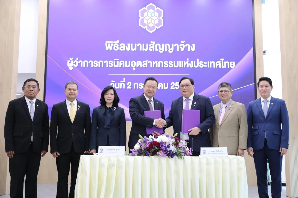 เปิดแผนงาน“สุเมธ ตั้งประเสริฐ” ผู้ว่า กนอ.ป้ายแดง ดัน GDP อุตฯ 1-2%