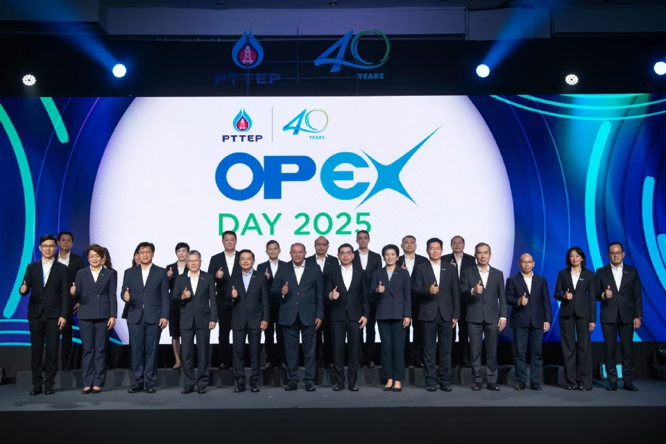 ปตท.สผ. จัดงาน OpEx Day 2025 ส่งเสริมการพัฒนาการดำเนินงานสู่ความเป็นเลิศ