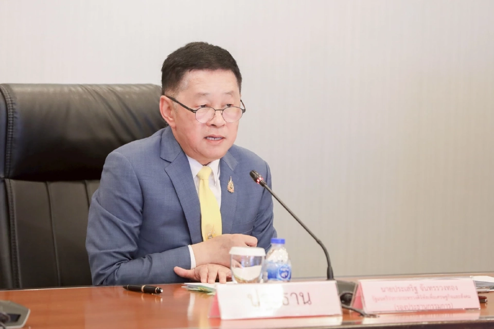 นายประเสริฐ จันทรรวงทอง