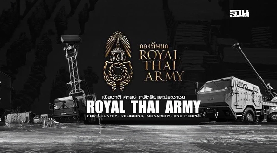 เอกชนหนุนกองทัพปกป้องอธิปไตย หลังกัมพูชาผิดคำพูดต่อทรัมป์