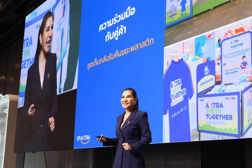 ศิริพร เดชสิงห์ ประธานเจ้าหน้าที่บริหารสายงานความยั่งยืนและสื่อสารองค์กร บริษัท ซีพี แอ็กซ์ตร้า จำกัด (มหาชน) หรือ CP Axtra 