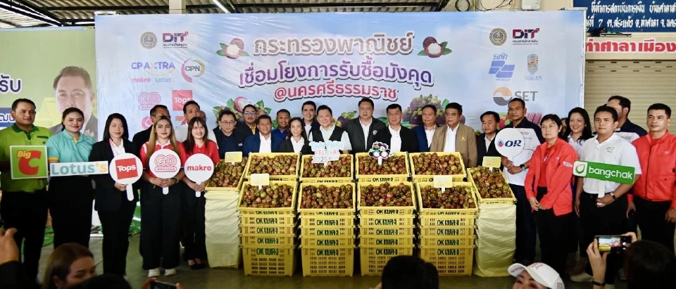 "จตุพร" ฟิต ทำงานวันแรก ลุยนครศรีฯ แก้มังคุดล้นตลาด กระจายผลผลิต 2.2 พันตันทั่วไทย