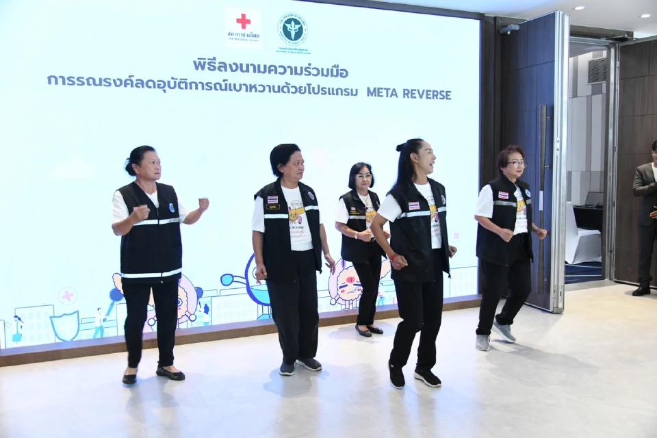 สบส. MOU สภากาชาดไทย ร่วมปฏิบัติการลดอุบัติการณ์การเกิดเบาหวาน