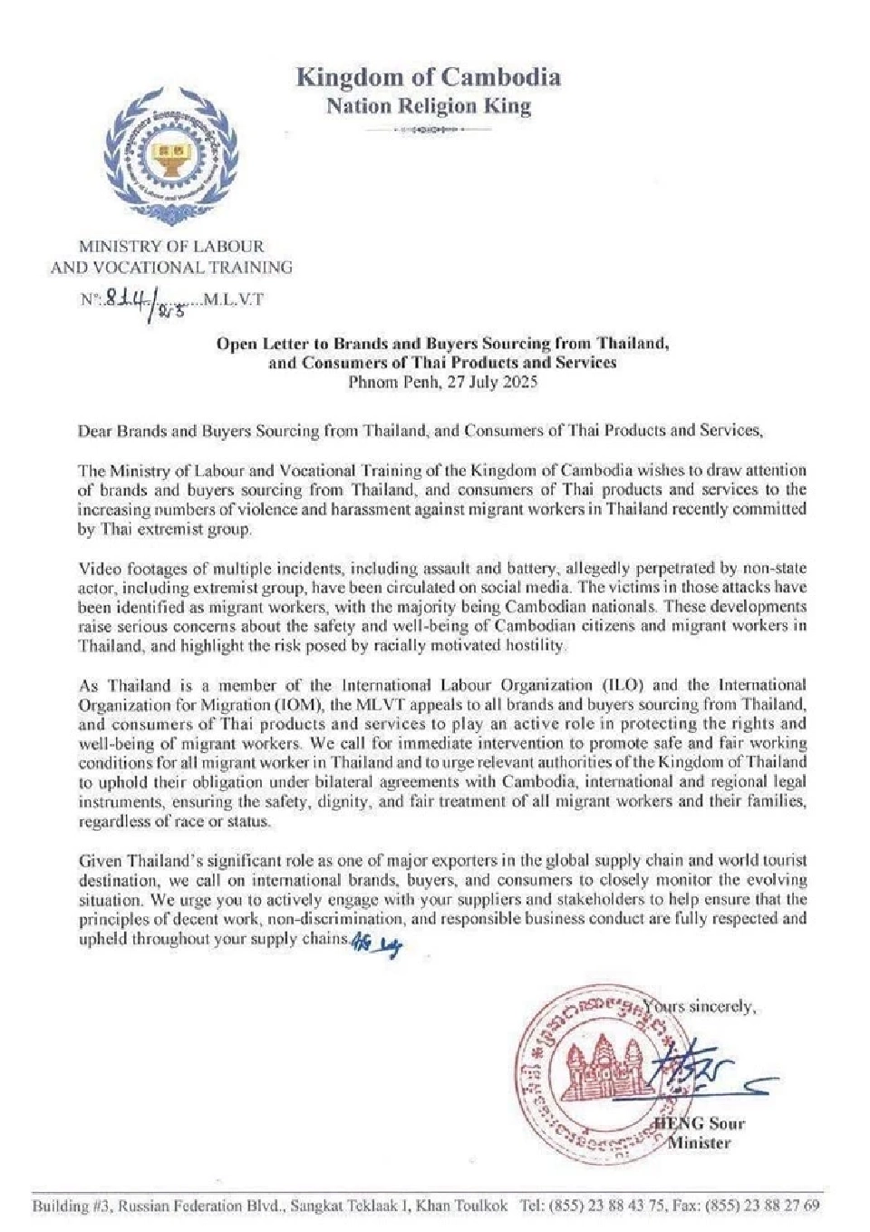 กัมพูชาออกแถลงการณ์ทั่วโลกแบนสินค้าไทย